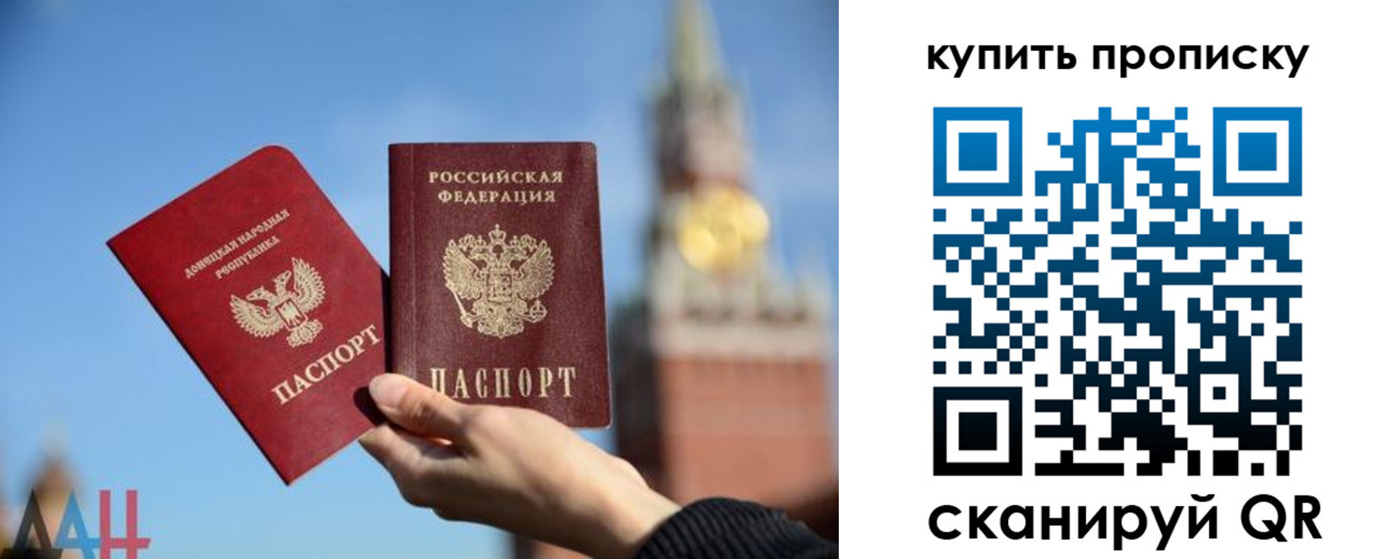 регистрация для дет. сада в Тогучине