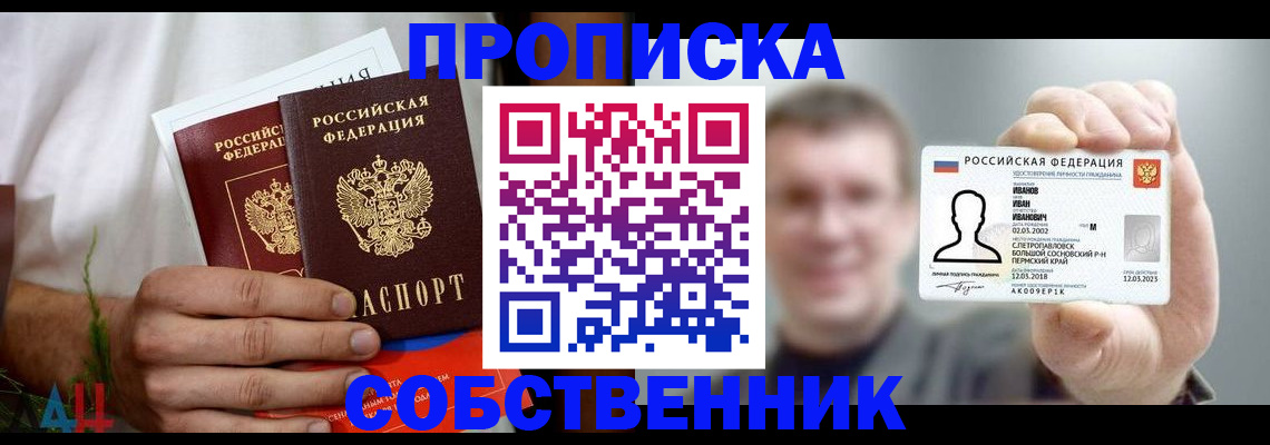 временная регистрация госуслуги в Тогучине